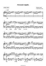 undefined Monetochka - Ночной ларёк