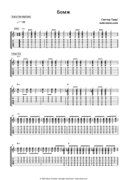 undefined Sektor Gaza - Бомж