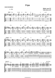 undefined Dayte tank (!) - Утро