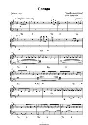 undefined Tim Belorussian - Поезда