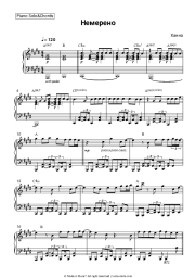 undefined Khanna - Немерено