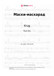 Sheet music, chords Krug, Igor Sarukhanov - Маски-маскарад