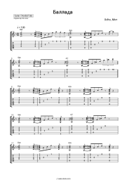 undefined Xcho, Mot - Баллада