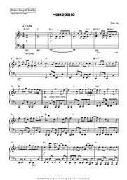 undefined Khanna - Немерено