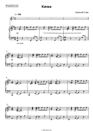 undefined Evgeny Osin - Качка (А когда на море качка)