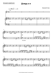 undefined Evgeny Osin - Дождь и я