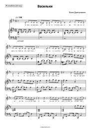 undefined Vanya Dmitriyenko - Васильки