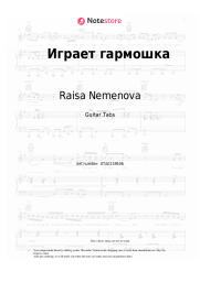 Sheet music, chords Raisa Nemenova, Akkord - Играет гармошка