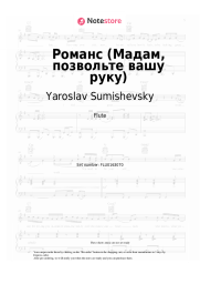 Sheet music, chords Yaroslav Sumishevsky - Романс (Мадам, позвольте вашу руку)