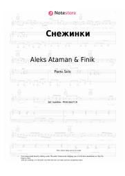 Sheet music, chords Aleks Ataman & Finik - Снежинки