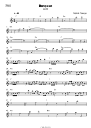 undefined Sergey Grischuk - Contrairement