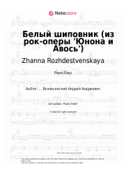 Sheet music, chords Zhanna Rozhdestvenskaya - Белый шиповник (из рок-оперы 'Юнона и Авось') 