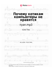 Sheet music, chords nyan.mp3 - Почему котикам компьютеры не нравятся