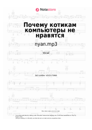 Sheet music, chords nyan.mp3 - Почему котикам компьютеры не нравятся