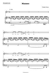 undefined Sinyaya Ptitsa - Жасмин