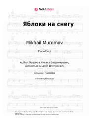 Sheet music, chords Mikhail Muromov - Яблоки на снегу