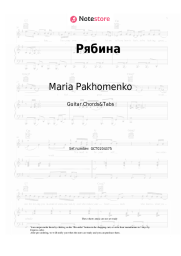 Sheet music, chords Maria Pakhomenko - Рябина