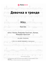 Sheet music, chords Miko - Девочка в тренде