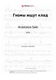 Sheet music, chords Anastasia Salo - Гномы ищут клад