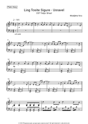 Sheet music, chords Ling Tosite Sigure - Unravel (OST Tokyo Ghoul) 