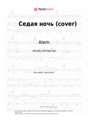 Sheet music, chords Alem - Седая ночь (cover)