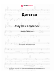 Sheet music, chords Assylbek Yensepov - Детство