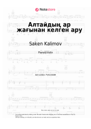 undefined Saken Kalimov - Алтайдың ар жағынан келген ару