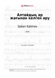 undefined Saken Kalimov - Алтайдың ар жағынан келген ару