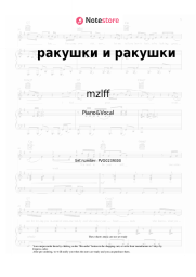 undefined mzlff - ракушки и ракушки