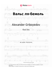 Sheet music, chords Alexander Griboyedov - Вальс ля-бемоль
