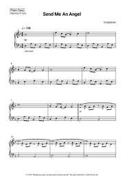 undefined Scorpions - Send Me An Angel