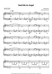 undefined Scorpions - Send Me An Angel