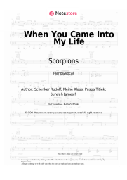 undefined Scorpions - When You Came Into My Life