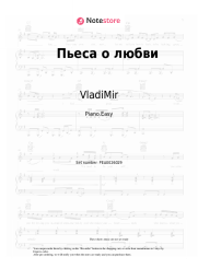 Sheet music, chords VladiMir, Lady Di - Пьеса о любви