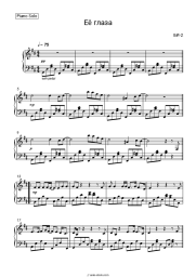 undefined Bi-2, William Shakespeare - Её глаза (из к-ф 'О чём говорят мужчины')