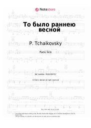 Sheet music, chords P. Tchaikovsky - То было раннею весной