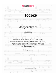 Sheet music, chords Morgenshtern - Пососи