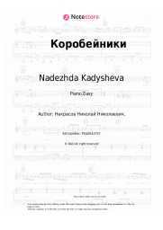 Sheet music, chords Nadezhda Kadysheva, Folk song - Коробейники