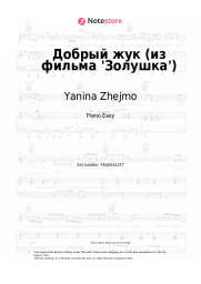 Sheet music, chords Yanina Zhejmo - Добрый жук (из фильма 'Золушка')
