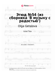 Sheet music, chords Olga Getalova - Этюд №54 (из сборника 'В музыку с радостью')