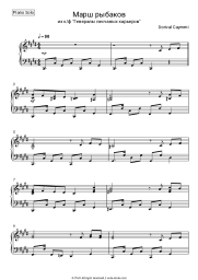 Sheet music, chords Dorival Caymmi - Marcha dos Pescadores (OST The Sandpit generals)