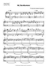 Sheet music, chords Tatar folk music - Ai bylbylyum