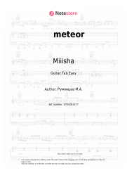 Sheet music, chords Miiisha - meteor