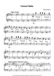 Sheet music, chords Nikolai Rakov - Концертный вальс