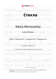 Sheet music, chords Nikita Mimimizhka - Стекла