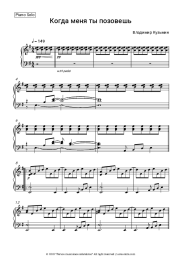 undefined Vladimir Kuzmin - Когда меня ты позовешь