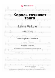 Sheet music, chords Laima Vaikule, Raimonds Pauls - Король сочиняет танго