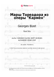 undefined Georges Bizet - March of the Toreadors (Carmen Overture)