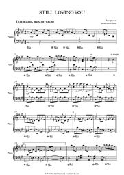 undefined Scorpions - Still Loving You