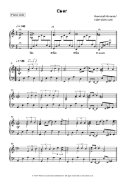 undefined Nikolai Noskov - Снег